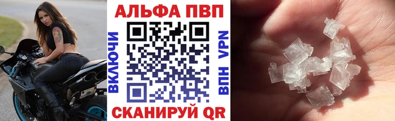 Alpha-PVP мука  mega зеркало  Спасск  цены  