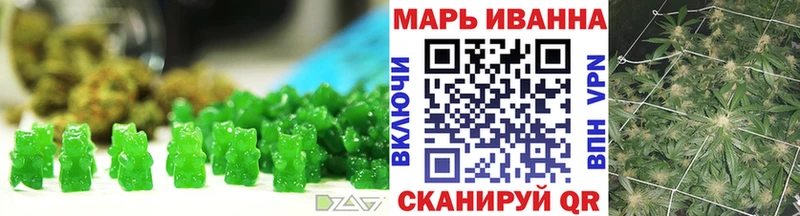 это как зайти  купить   Спасск  Cannafood конопля 