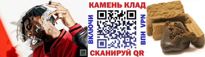Гашиш ice o lator  Спасск 