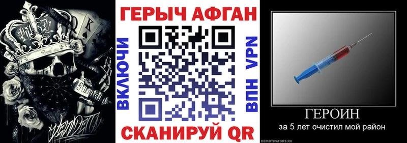 Героин Heroin  хочу наркоту  MEGA рабочий сайт  Спасск 
