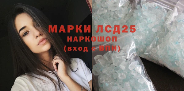 MESCALINE Алзамай