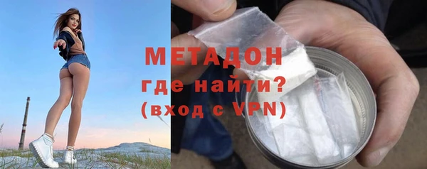 гашиш Грязи