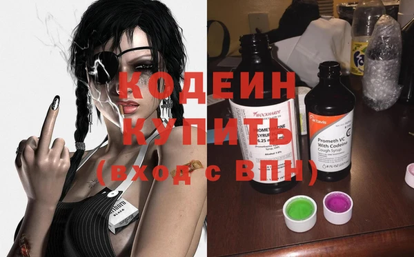 MESCALINE Алзамай