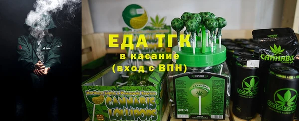 шишки Алексин