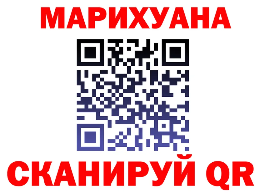 ГЕРОИН VHQ маркетплейс shop kraken Спасск