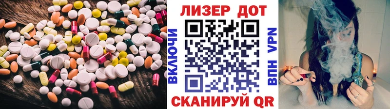 ЛСД экстази кислота  Спасск 