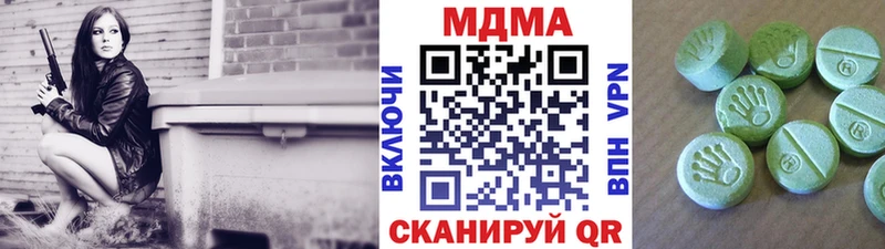 сколько стоит  Спасск  МДМА Molly 