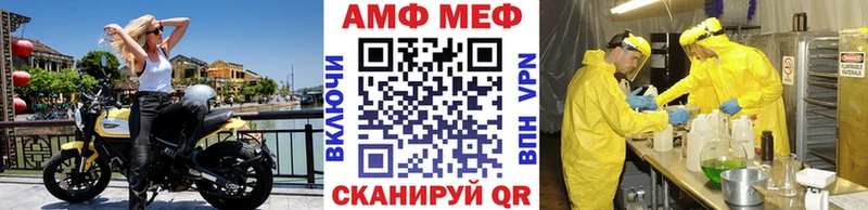 Первитин Methamphetamine  Спасск 