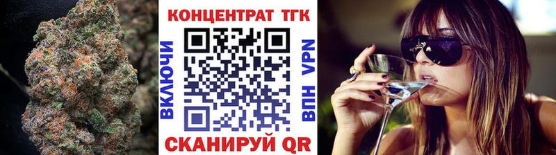 закладка  Спасск  ТГК жижа 